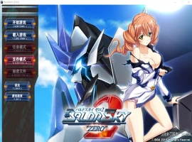 [日系ADV/汉化] 巴尔德尔天空零点 BALDRSKY ZERO2 汉化硬盘版付前作电脑 [10G]-IS充值【57】