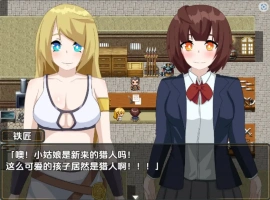 【日系RPG/AI汉化】杰斯塔尔克异世界NTR物语1.0【PC+安卓/994M】-IS充值【57】