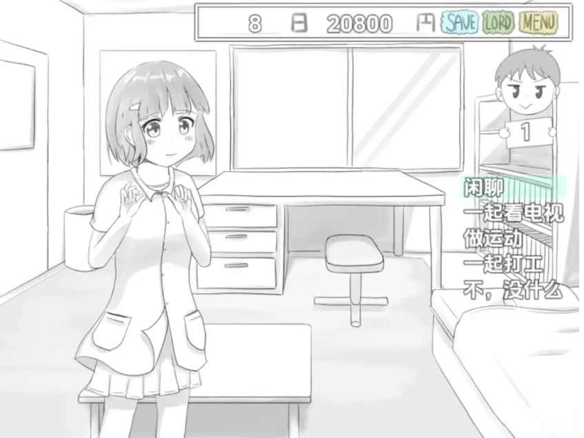 图片[4]-【日系RPG/AI汉化】傳奇的馬塔吉繼承的證明1.0【PC+安卓/237M】-IS充值【57】