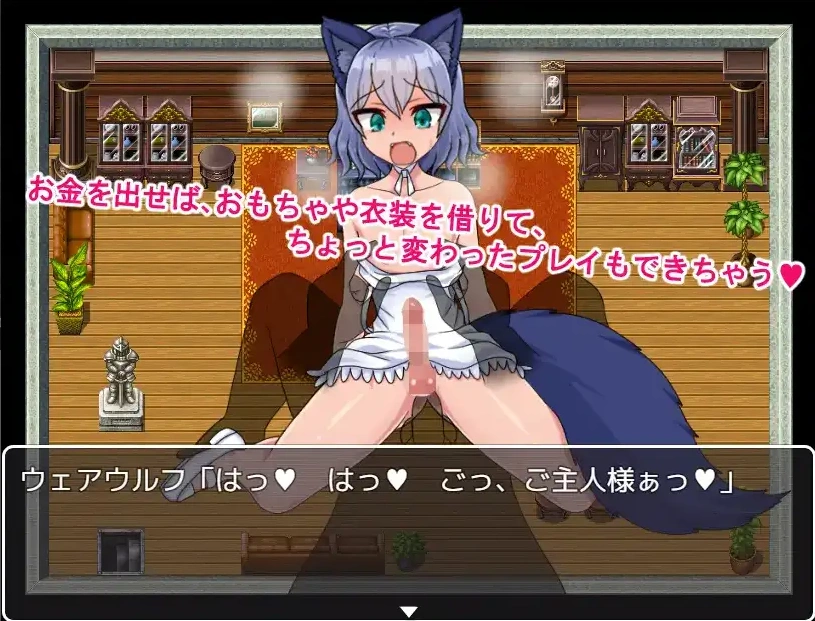 图片[1]-【日系RPG/AI汉化】怪物娘娘腔的天堂！1.0【PC+安卓/253M】-IS充值【57】