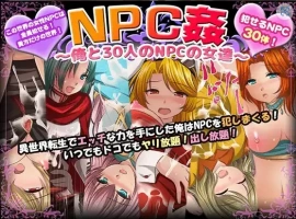 【日系RPG/AI汉化】我和30名NPC女性1.0【PC+安卓/755M】-IS充值【57】