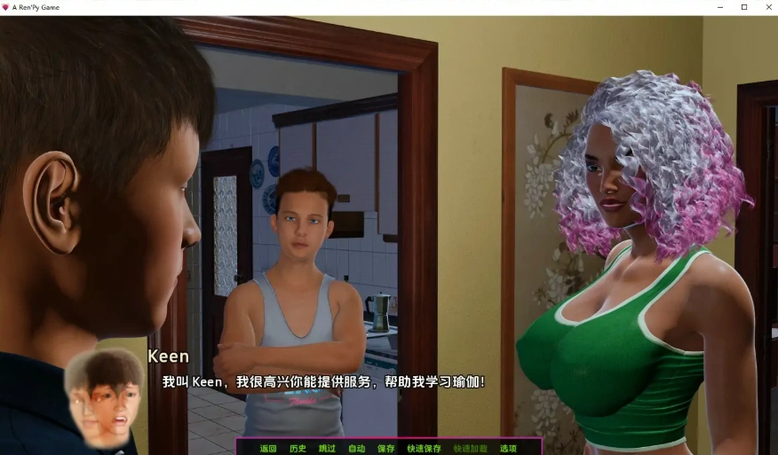 QQ20250704-234327