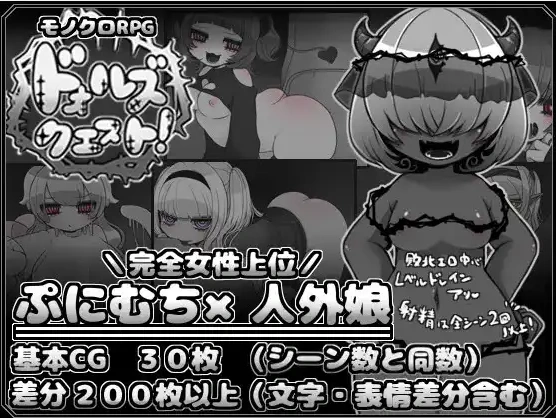 图片[5]-【日系RPG/AI汉化】玩偶探索吧！1.0【PC+安卓/300M】-IS充值【57】