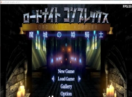 [ACT/中文/3D] 骑士领主Complex 魔城的姬骑士 V1.21 DL官方中文版 [3.2G]-IS充值【57】