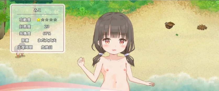 图片[5]-[生存SLG]悠哉生存记～无人岛的全裸少女～ 机翻汉化正式版[新作][1.2G]-IS充值【57】
