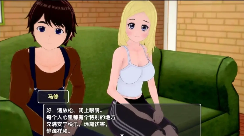 图片[5]-【日系RPG/AI汉化】艾米莉亚与约瑟夫被剥削的纯真v0.10.5【PC+安卓/2.21G】-IS充值【57】