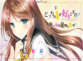 [ADV/汉化] HHG 女神的终焉 HHG 女神の終焉 AI汉化版电脑 [2.3G]-IS充值【57】