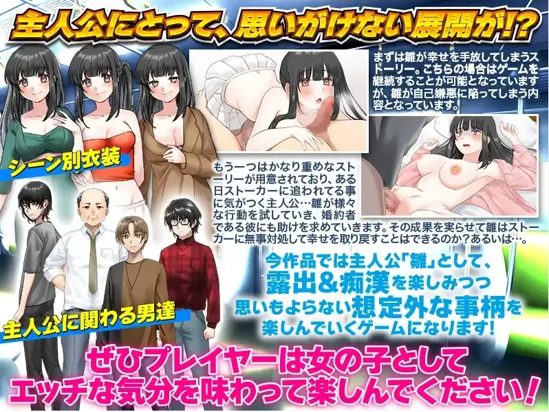 图片[5]-【日系RPG/AI汉化】单身最后回忆我要裸露1.0【PC+安卓/292M】-IS充值【57】