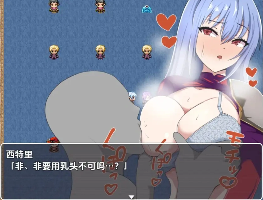 图片[3]-【日系RPG/AI汉化】妻子和侍从的秘密冒险1.0【PC+安卓/360M】-IS充值【57】