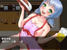 【日系RPG/AI汉化】丽莎的H侍奉活动2.0【PC+安卓/287M】-IS充值【57】