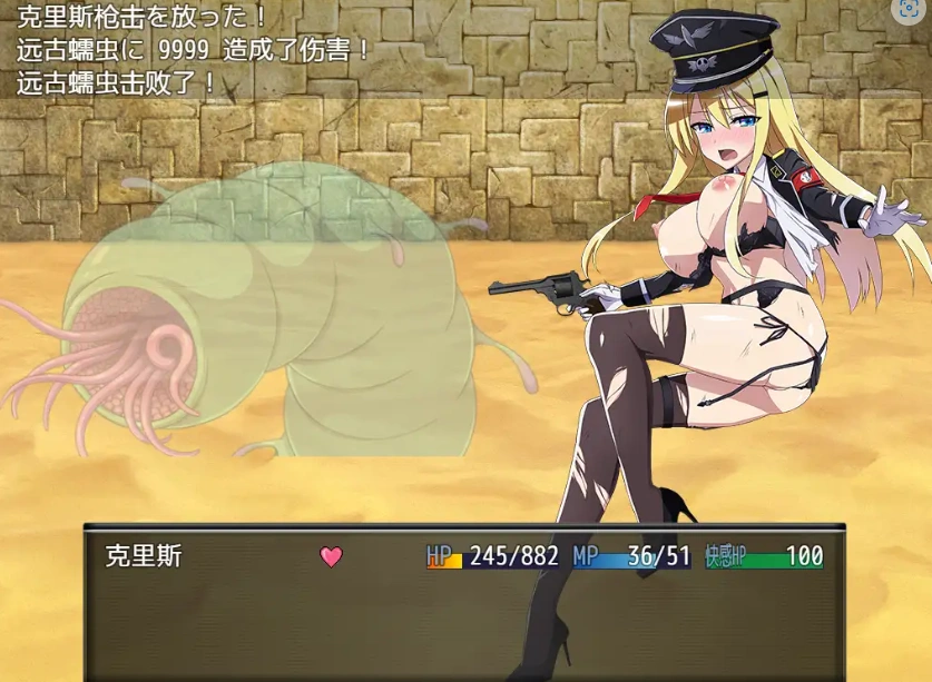 图片[1]-【日系RPG/AI汉化】克里斯·萨维尔1.03【PC+安卓/3.55G】-IS充值【57】