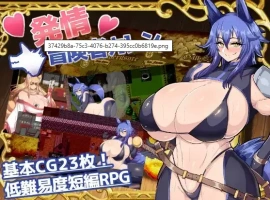 【日系RPG/AI汉化】发情冒险者卡伦1.0【PC+安卓/480MG】-IS充值【57】