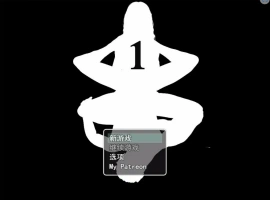 [RPG/汉化] 我的唯一 one-chapter2 +详细图文攻略+修改器 电脑 [3G]-IS充值【57】