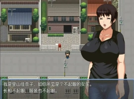 [RPG/汉化] 不起眼女孩的性骚扰 地味なあの娘はセクハラされたい1.0 PC+安卓汉化版 [500M]-IS充值【57】