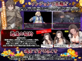 【爆款RPG/AI汉化】你似乎只剩下1点生命值，想要药水吗1.0汉化版【PC+安卓/354MB】-IS充值【57】