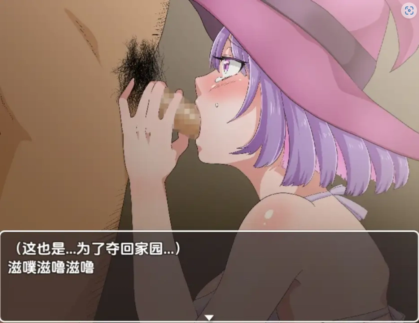图片[5]-【日系RPG/AI汉化】无一文女体化魔法使1.0【PC+安卓/1.11G】-IS充值【57】