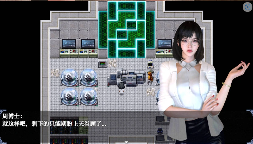 图片[4]-[RPG] 重时：余火再燃-复西楼/pc/官方中文[9.25G]-IS充值【57】