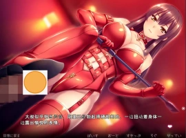 [ADV/汉化] 风搔高中生西泽雫的编码 ~100万日元计划~ AI汉化版电脑 [400M]-IS充值【57】