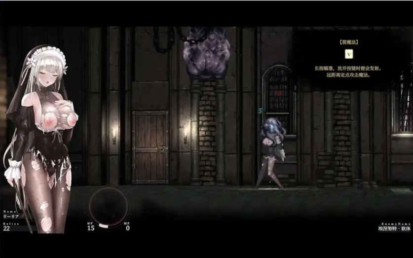 图片[3]-【神作ACT/全动态/步兵】哥特少女勇闯恶魔城2 SiNiSistar2 V1.1.0 官方中文正式版+步兵MOD[大更新/步兵]【电脑/2.8G】-IS充值【57】