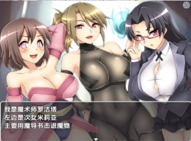 【日系RPG/AI汉化】淫乱魔王与失落的圣杯1.0【PC+安卓/878M】-IS充值【57】