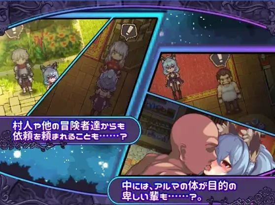 图片[1]-【日系RPG/AI汉化】阿尔玛与被诅咒的记忆碎片1.0【PC+安卓/1.17G】-IS充值【57】
