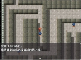 【日系RPG/AI汉化】射精即死亡逃离充满诱惑的魔王城1.0【PC+安卓/172M】-IS充值【57】