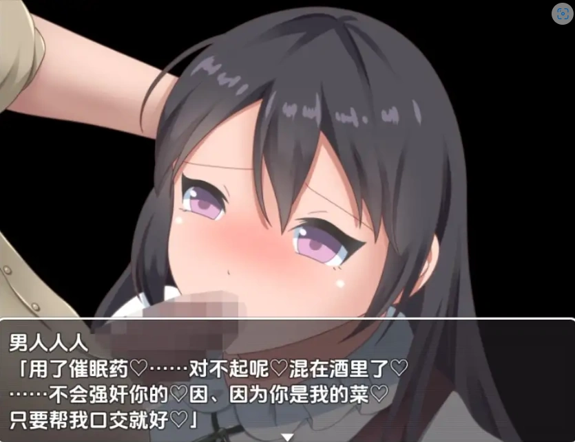 图片[1]-【日系RPG/AI汉化】我突然變成女人…這就是被男人幹的感覺嗎1.0【PC+安卓/714M】-IS充值【57】