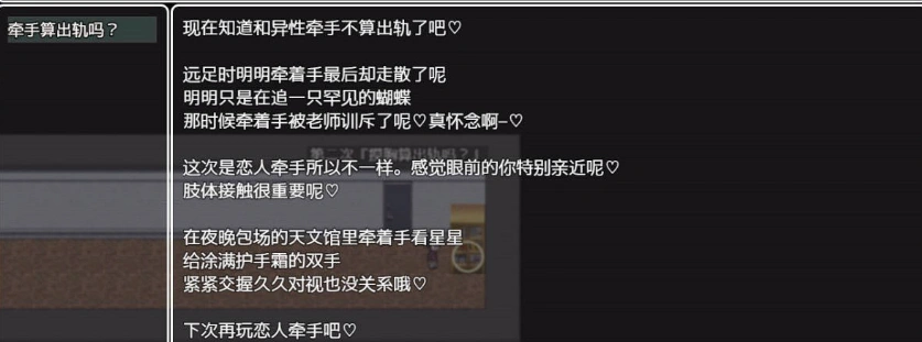 图片[4]-[RPG/汉化]蚕食的出轨实验室 内嵌AI汉化版+存档[新汉化][290M]-IS充值【57】