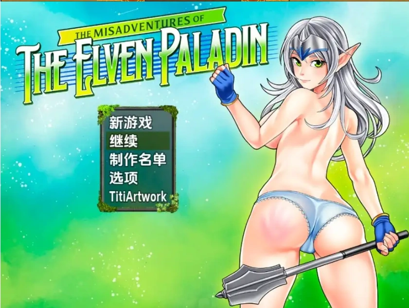图片[5]-【日系RPG/AI汉化】精灵圣骑士的奇遇1.0【PC+安卓/423M】-IS充值【57】