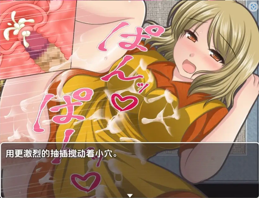 图片[4]-【日系RPG/AI汉化】我和30名NPC女性1.0【PC+安卓/755M】-IS充值【57】