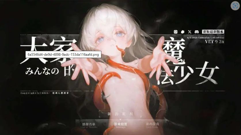 图片[2]-【ARPG/中文/动态】大家的魔法少女V0.44e 官方中文Demo版[新作]【电脑/380M】-IS充值【57】