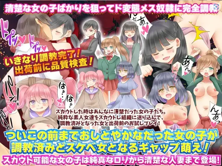 图片[4]-【日系RPG/AI汉化】性奴隶侦察1.0【PC+安卓/425M】-IS充值【57】