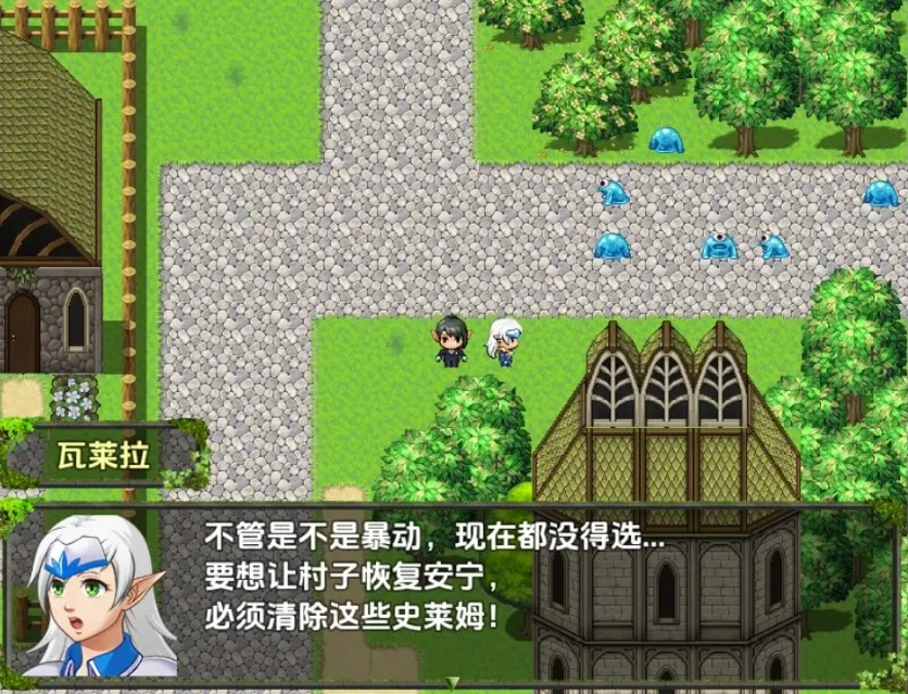 图片[3]-【日系RPG/AI汉化】精灵圣骑士的奇遇1.0【PC+安卓/423M】-IS充值【57】