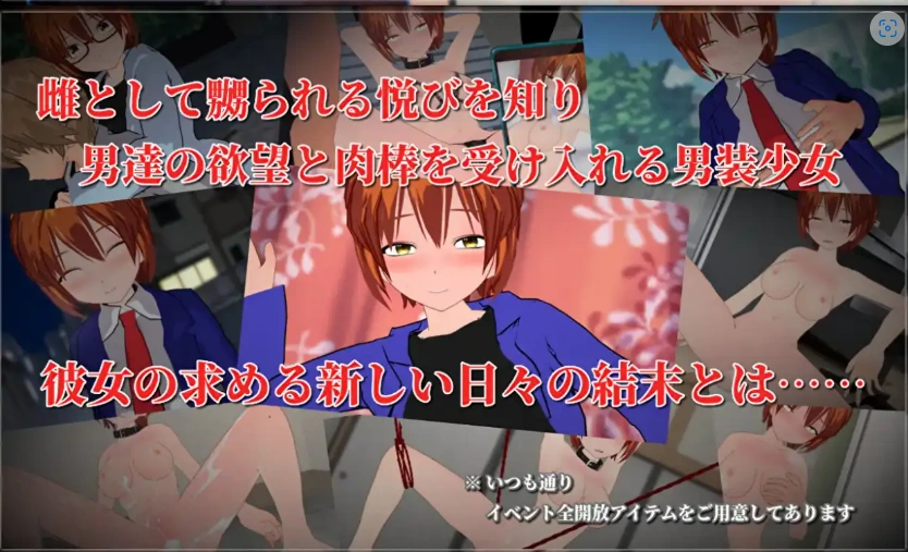图片[4]-【日系RPG/AI汉化】变装少女的少年时代1.0【PC+安卓/1.52G】-IS充值【57】