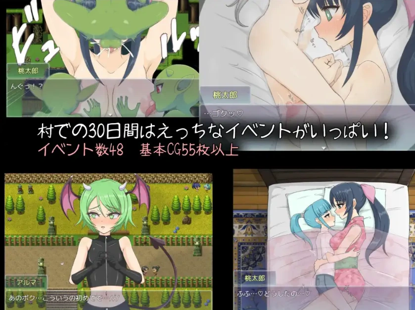 图片[2]-【日系RPG/AI汉化】桃太郎战记v1.01【PC+安卓/591M】-IS充值【57】