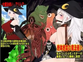 【日系RPG/AI汉化】赤身裸体艾莉西娅1.0【PC+安卓/828M】-IS充值【57】