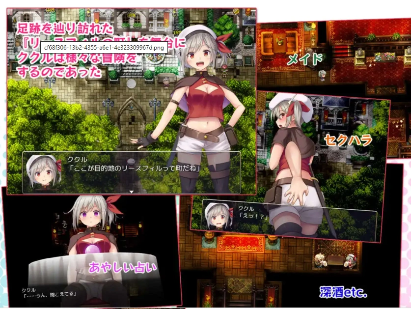 图片[4]-【爆款RPG/AI汉化】在里斯菲尔镇上~冒险者库库勒的H之回忆~1.0汉化版【PC+安卓/1.76G】-IS充值【57】
