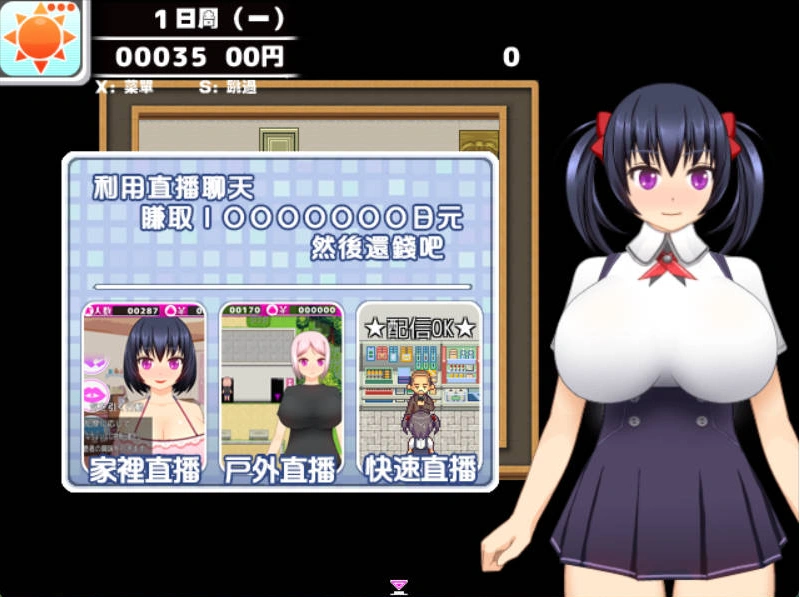 图片[2]-[直播RPG/汉化/全动态]超色情网路聊天女郎~千里酱！GORPG精修汉化版[800M]-IS充值【57】