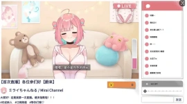 【精品SLG/中文/ASMR】傻乎乎主播蔚来！STEAM官方中文版[新作]【电脑/1.7G】-IS充值【57】
