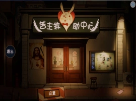 [超绿SLG/中文/全动态]苦主救助中心 Ⅳ 官方中文内测步兵版[全CV][1.2G]-IS充值【57】