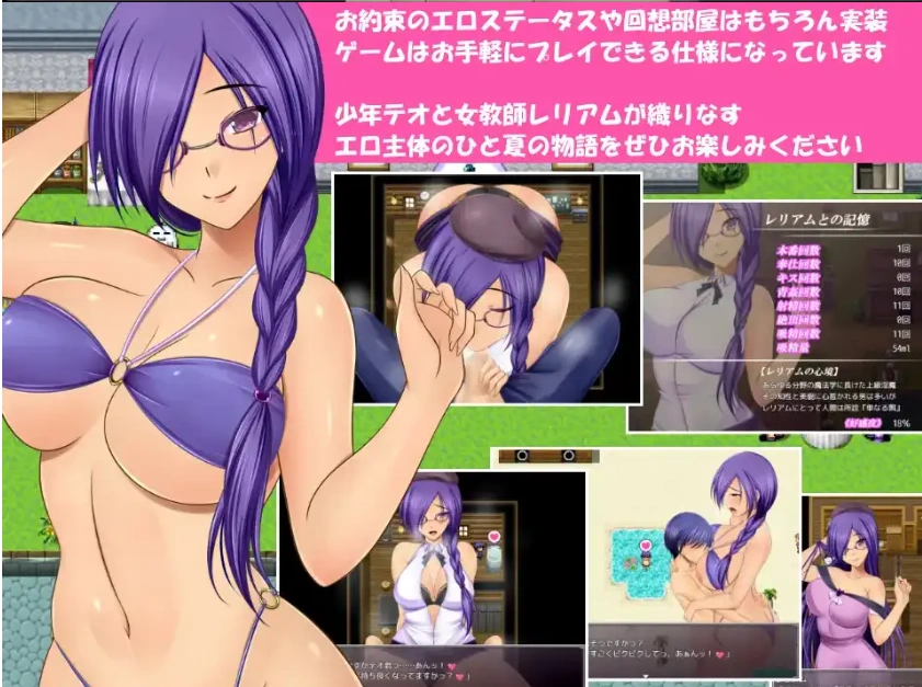 图片[4]-【日系RPG/AI汉化】蕾利亚姆1.0【PC+安卓/1.34G】-IS充值【57】