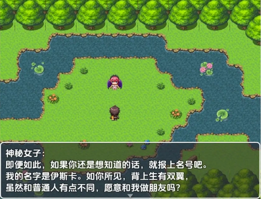 图片[5]-【日系RPG/AI汉化】魅魔梦境梦中以性交打倒淫女1.0【PC+安卓/749M】-IS充值【57】