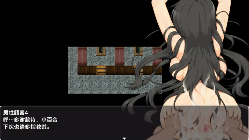 图片[1]-【日系RPG/AI汉化】堕落的吸血鬼少女1.0【PC+安卓/1.09G】-IS充值【57】