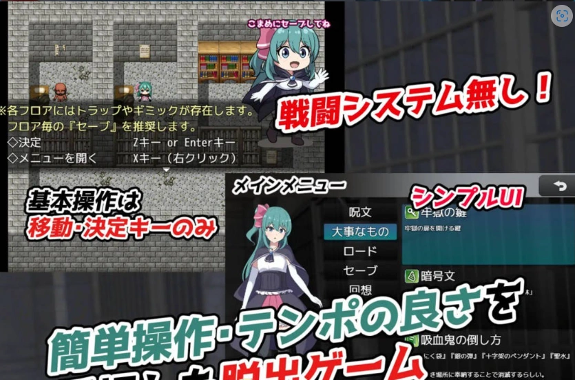 图片[3]-[RPG] 菲涅·危机/フィーネ・クライシス/AI汉化+动态 pc [1.18G]-IS充值【57】
