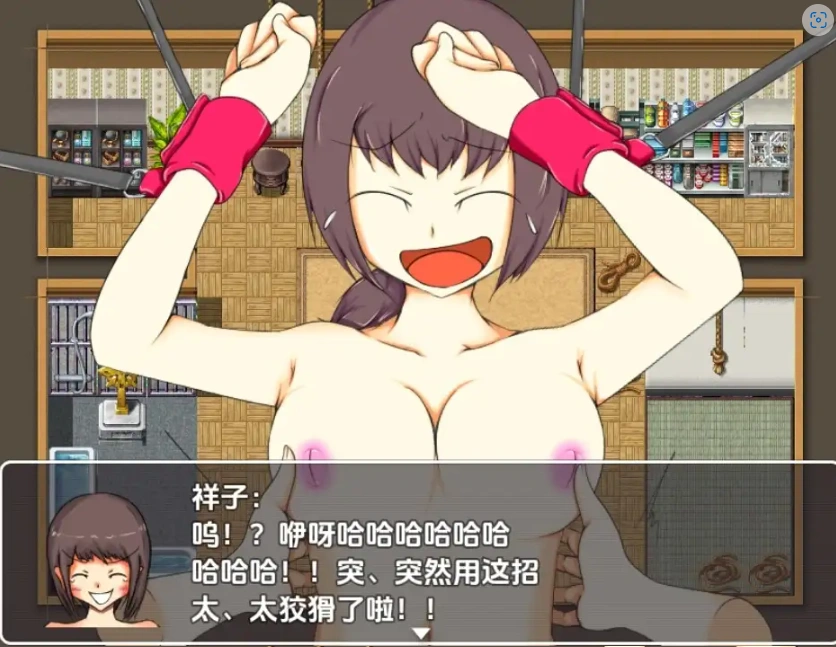 图片[1]-【日系RPG/AI汉化】欢迎来到 RelaxGreen1.0【PC+安卓/971M】-IS充值【57】