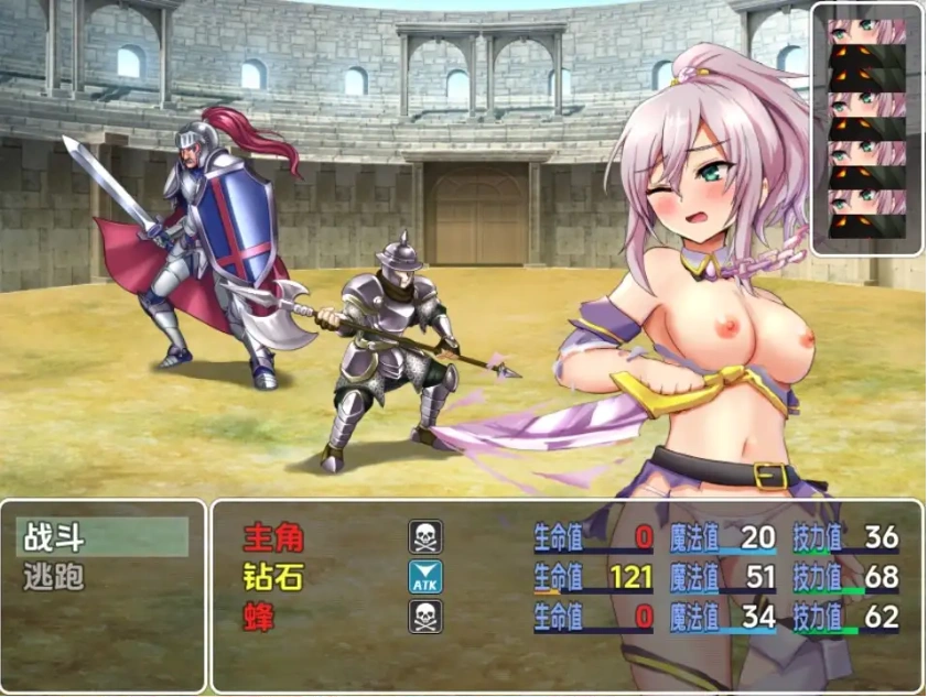 图片[4]-【日系RPG/AI汉化】精灵竞技透过H奋斗和变强v1.2【PC+安卓/968M】-IS充值【57】