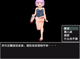 【日系RPG/AI汉化】M勇者VS淫魔娘1.0【PC+安卓/1.49G】-IS充值【57】