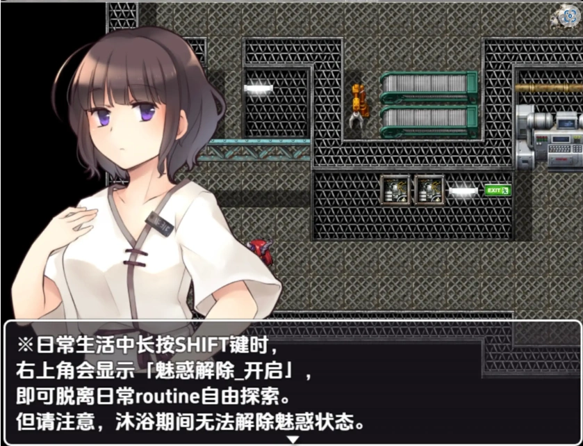 图片[2]-【日系RPG/AI汉化】魅魔挤乳工厂1.0【PC+安卓/262M】-IS充值【57】