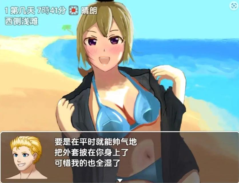 图片[1]-【日系RPG/AI汉化】无人岛死亡或被绿1.0【PC+安卓/442M】-IS充值【57】