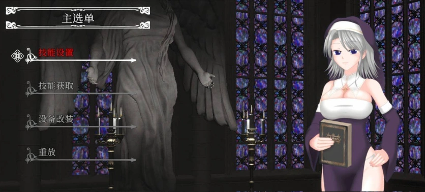 图片[2]-[ACT/中文/动态]UnHolY PraYeR 2025年5月動作確認版 官方中文版[更新][1.1G]-IS充值【57】